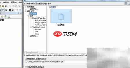 ArcGIS许可管理器无法启动