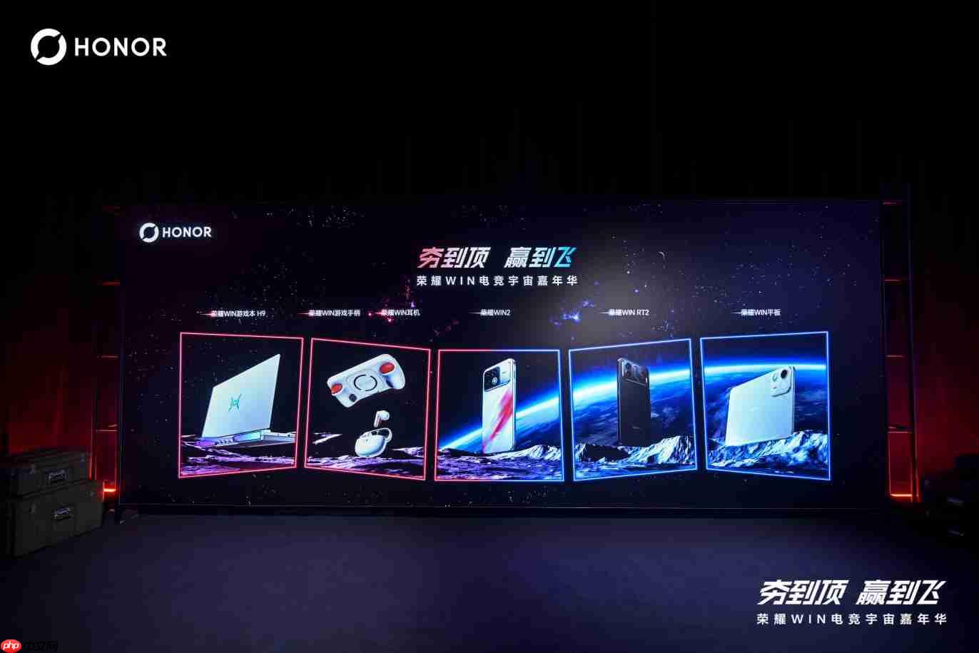 行业最高240Hz OLED电竞屏, 荣耀WIN平板国补到手价3699元起