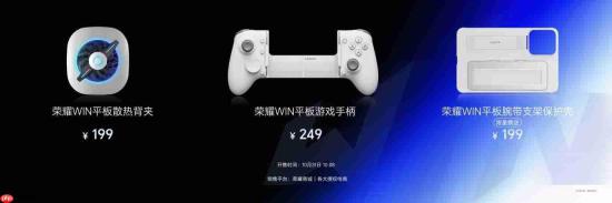 行业最高240Hz OLED电竞屏， 荣耀WIN平板国补到手价3699元起