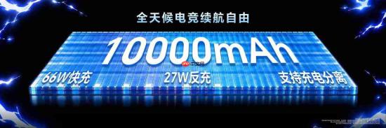 行业最高240Hz OLED电竞屏， 荣耀WIN平板国补到手价3699元起