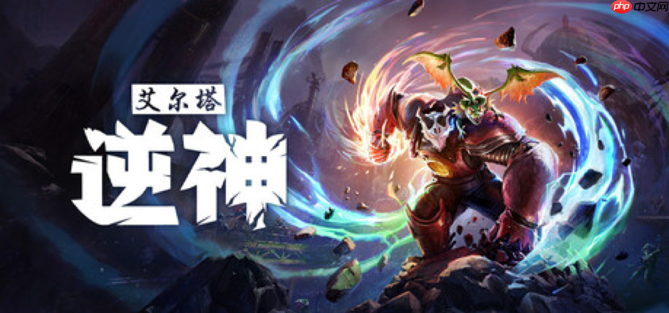 《艾尔塔:逆神》免费试玩版现已加入 Steam 新品节!