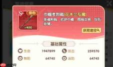 大王请上阵花木兰带什么神器 大王请上阵后期花木兰神器搭配攻略