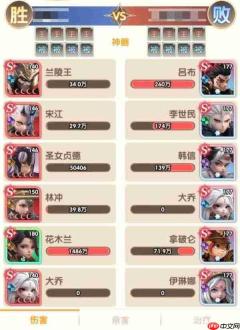 大王请上阵花木兰带什么神器 大王请上阵后期花木兰神器搭配攻略