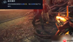 逆战未来钢铁轰鸣插件是什么 逆战未来钢铁轰鸣插件及副武器搭配推荐
