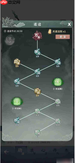 碧海苍云录木枪队伍攻略 碧海苍云录木枪流玩法搭配推荐