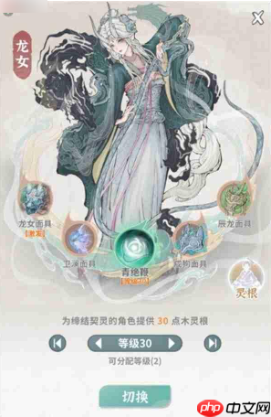 碧海苍云录木枪队伍攻略 碧海苍云录木枪流玩法搭配推荐
