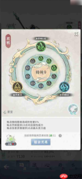 碧海苍云录木枪队伍攻略 碧海苍云录木枪流玩法搭配推荐