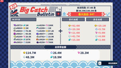 目标钓上1亿条鱼的增量游戏《钓遍海里的鱼》Steam免费试玩版现已上线