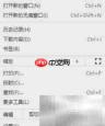 谷歌浏览器翻译提示设置