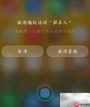软件上锁设置方法