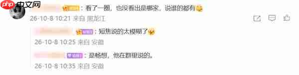 曝头部手机大厂中低端 Pro 系列回归 6GB 运存 网友热议