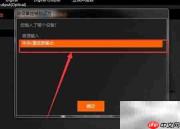 电脑5.1音箱接线图解