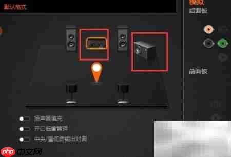 电脑5.1音箱接线图解