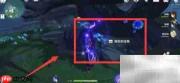 原神幻影音捉迷藏任务攻略