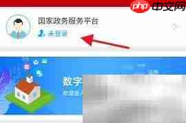 北京村社区服务站查询指南