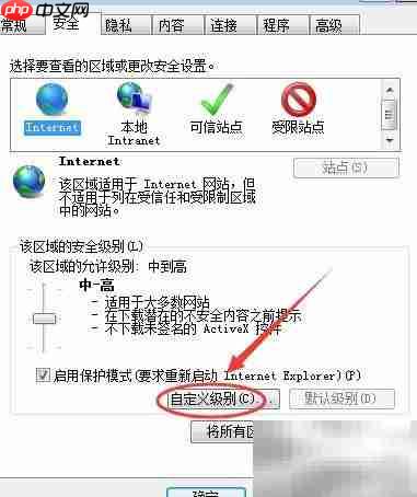松散XAML启用方法