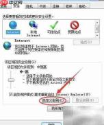 松散XAML启用方法