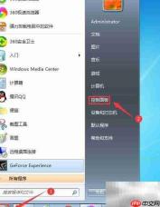 松散XAML启用方法