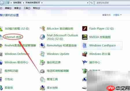 松散XAML启用方法