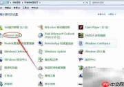 松散XAML启用方法