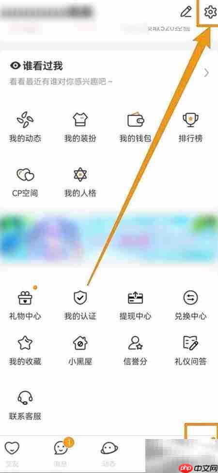 Nico软件异常数据修复指南