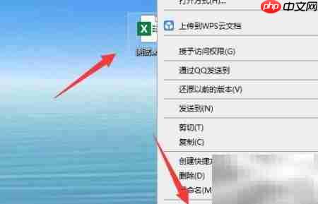 WPS保存进度条功能解析