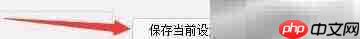 优道文档过期时间设置指南