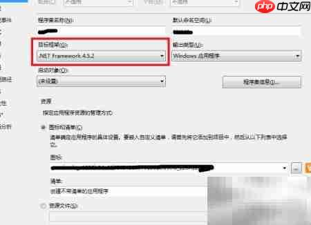VS2015发布安装包指南