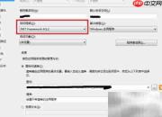 VS2015发布安装包指南