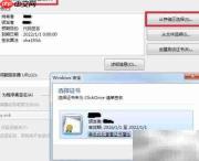 VS2015发布安装包指南