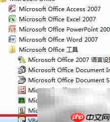 VS2015发布安装包指南