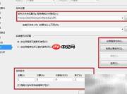 VS2015发布安装包指南