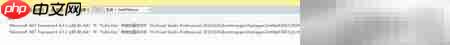 VS2015发布安装包指南