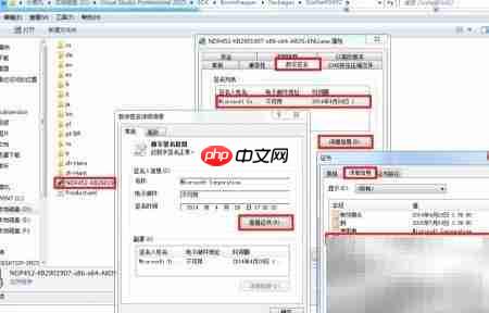 VS2015发布安装包指南