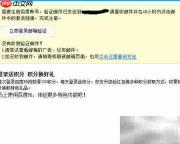 百度HI注册步骤详解