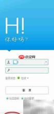 百度HI注册步骤详解