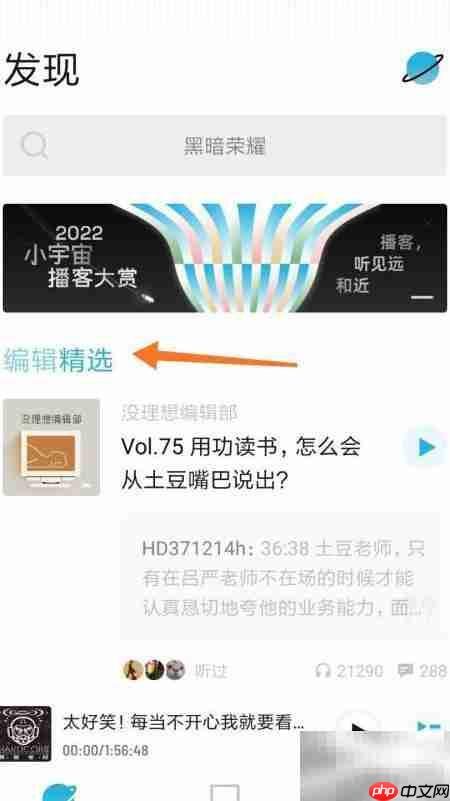 亮出你的阅读工具
