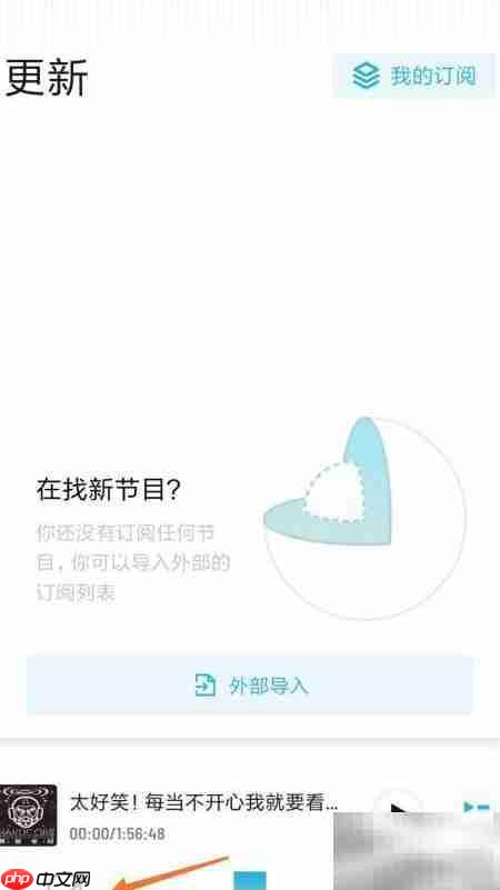 亮出你的阅读工具