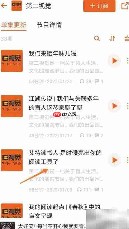 亮出你的阅读工具