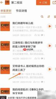 亮出你的阅读工具