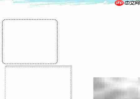 知识产权小报