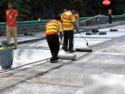 民用建筑防水技术要点