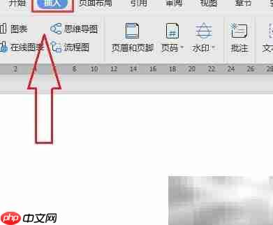Word文字与表格互转设置技巧