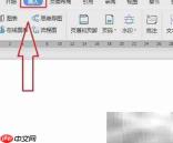Word文字与表格互转设置技巧