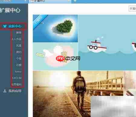 百度浏览器侧边栏管理技巧