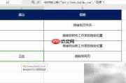 HYPERLINK函数创建超链接