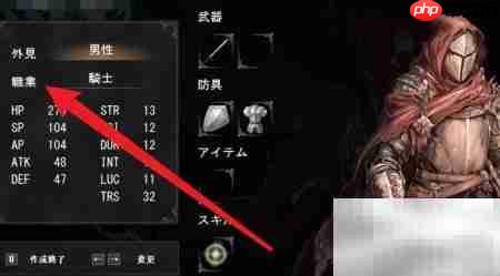 誓言大地游戏通关秘籍