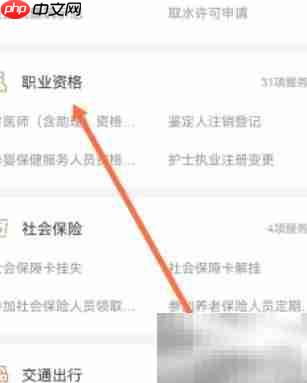 特种设备检验员考证指南