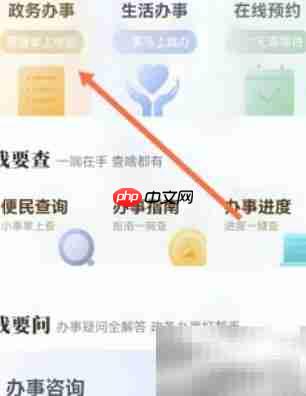 特种设备检验员考证指南