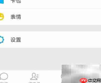 微信6.7零钱充值方法